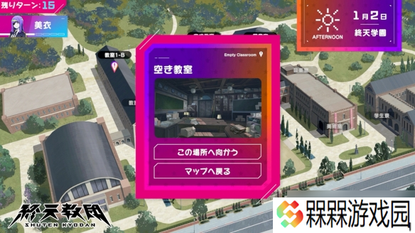 在这款推理游戏里，你甚至能玩上Galgame