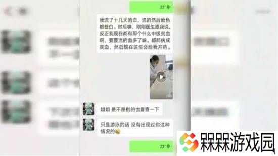 极乐软件园