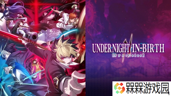 《夜下降生II Sys Celes》新角色「泉」8月19日上线