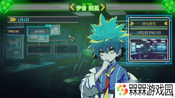 在这款推理游戏里，你甚至能玩上Galgame
