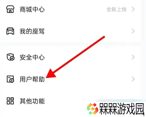 他趣怎么查找对方_他趣查找好友方法