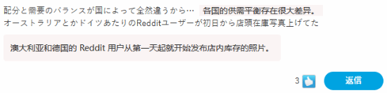 极乐软件园