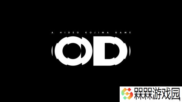 小岛秀夫谈新作《OD》:更在意多年以后人们对它的评价