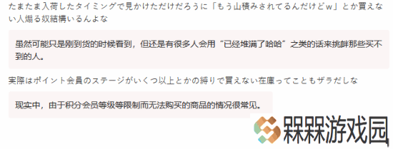 极乐软件园