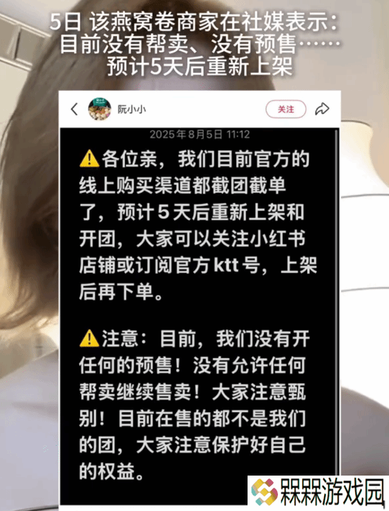 极乐软件园