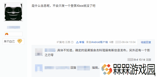 极乐软件园