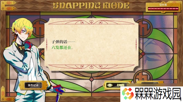 在这款推理游戏里，你甚至能玩上Galgame