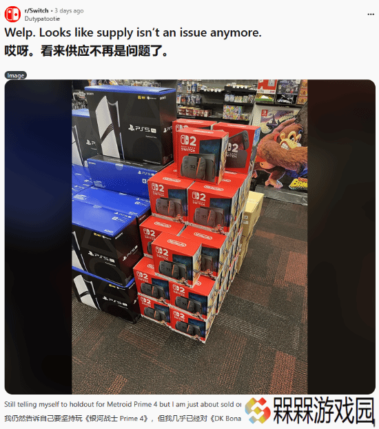 旱的旱死涝的涝死！日本玩家谈国外商场NS2堆成小山