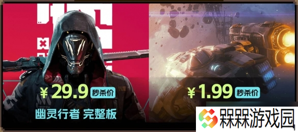 15款Steam佳作一折立减90%，1.99元秒杀太空射击游戏