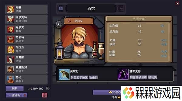 极乐软件园