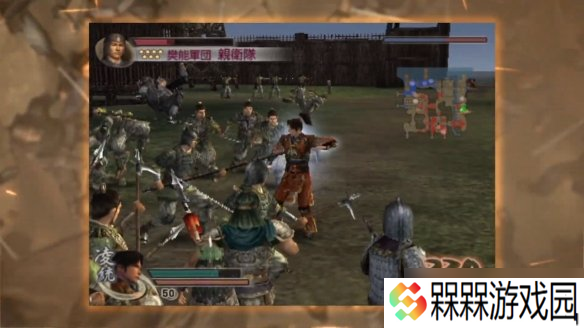 光荣特库摩发布《真三国无双》系列25周年纪念预告片