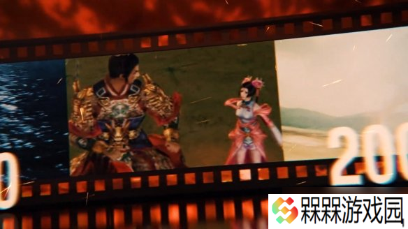 光荣特库摩发布《真三国无双》系列25周年纪念预告片
