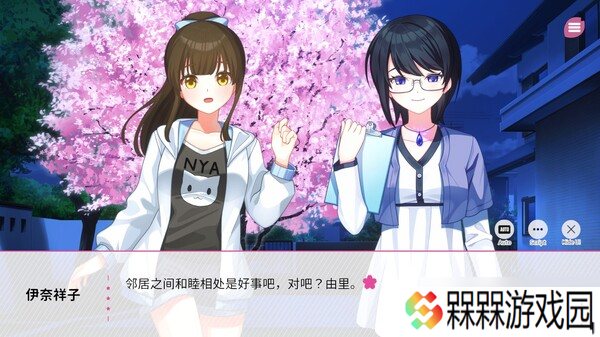 恋爱视觉小说游戏《在樱花色 梦境中恋上你》7月31日正式发售