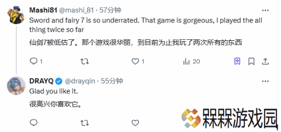 极乐软件园