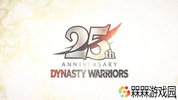 光荣特库摩发布《真三国无双》系列25周年纪念预告片