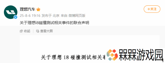 极乐软件园