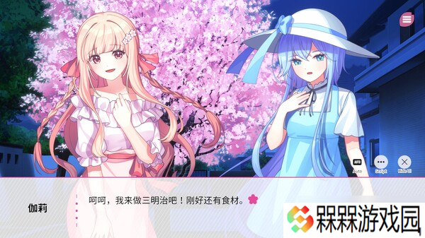 恋爱视觉小说游戏《在樱花色 梦境中恋上你》7月31日正式发售