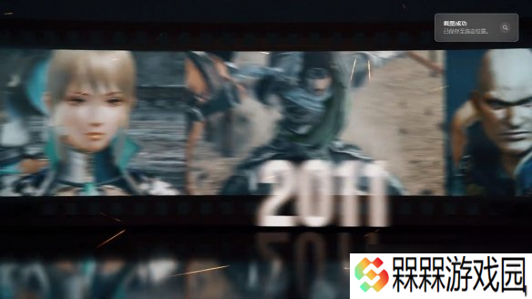 光荣特库摩发布《真三国无双》系列25周年纪念预告片
