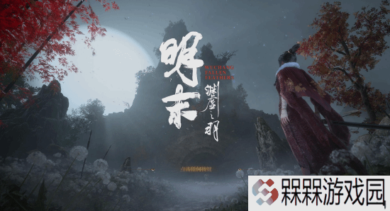 极乐软件园