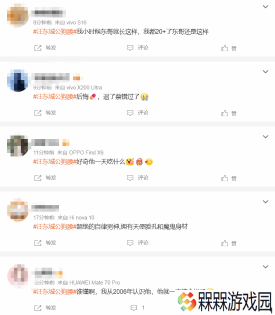 极乐软件园