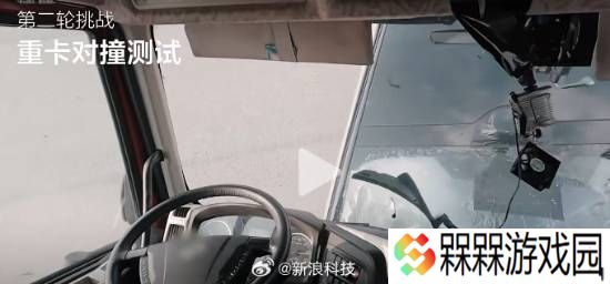 理想汽车碰撞视频已将乘龙打码 后者仍未拿到数据