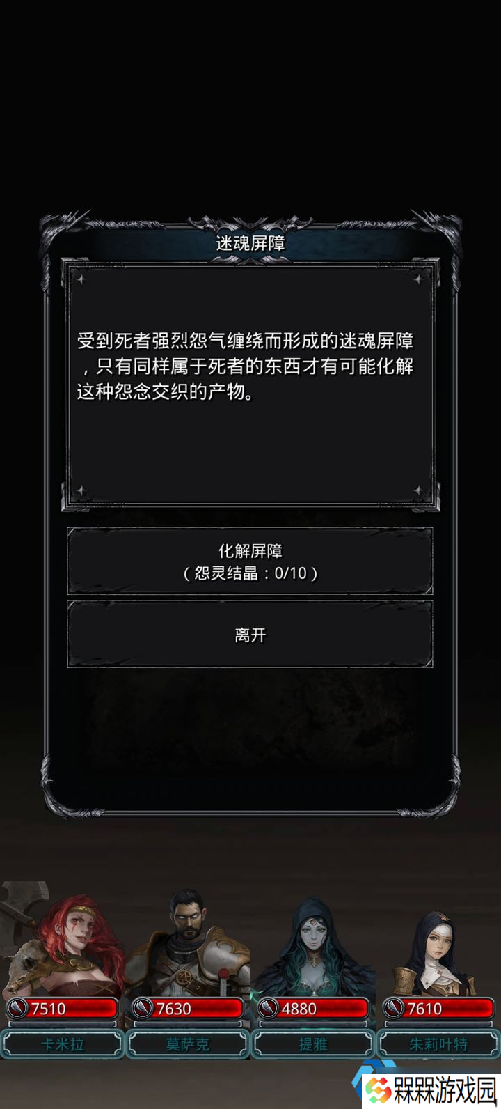 游戏副本全面攻略 新手到高手的挑战秘诀