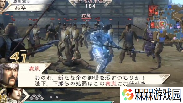 光荣特库摩发布《真三国无双》系列25周年纪念预告片