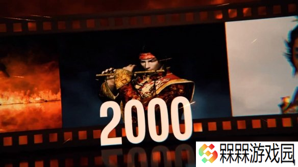 光荣特库摩发布《真三国无双》系列25周年纪念预告片
