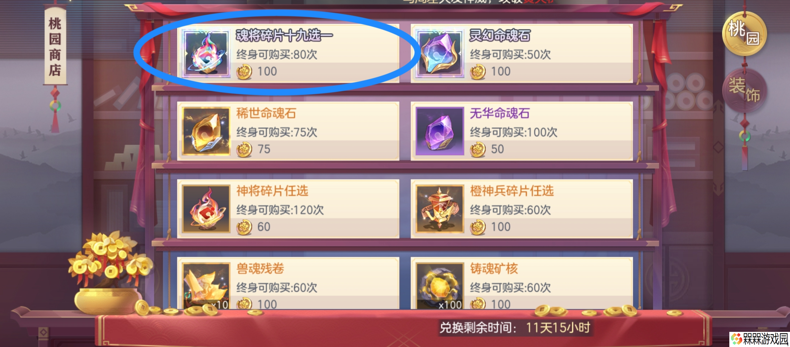三国志幻想大陆幻想服入坑/回归必看，两分钟带你爽玩五周年！