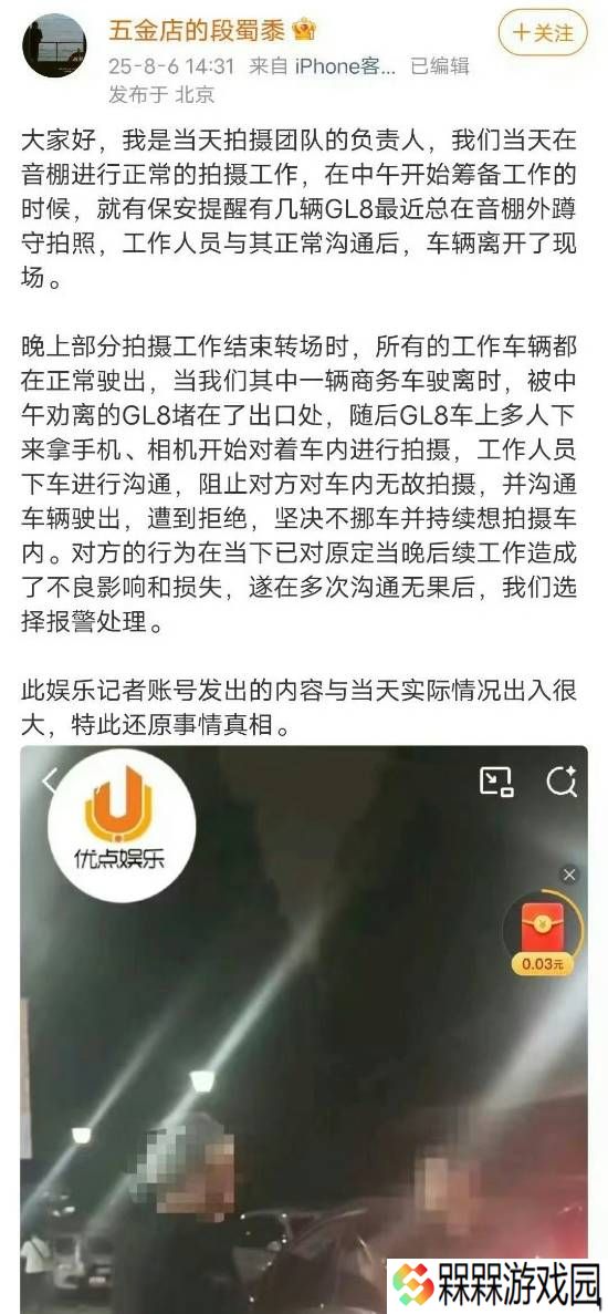 极乐软件园