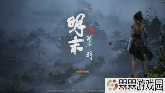 极乐软件园