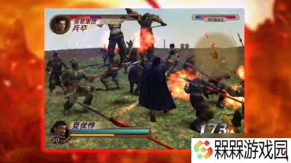 光荣特库摩发布《真三国无双》系列25周年纪念预告片