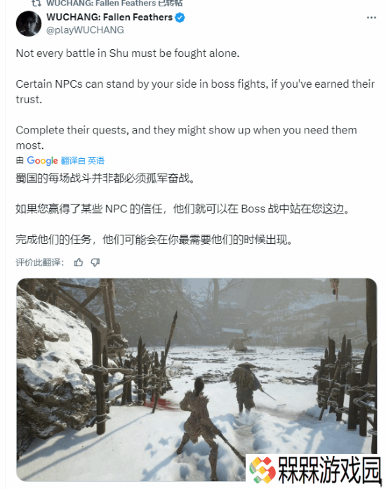 《明末》官推宣传发力 高强度转发女主唯美截图！