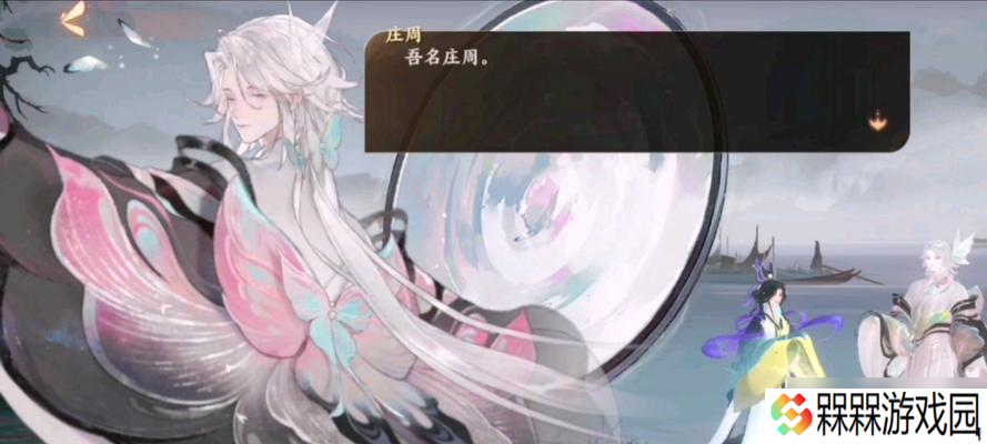 《忘川风华录奇遇攻略——华胥之绢》（探寻忘川之谜）