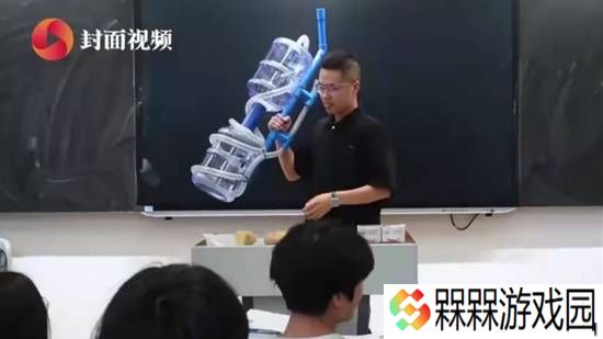 物理老师耗时2个月打造