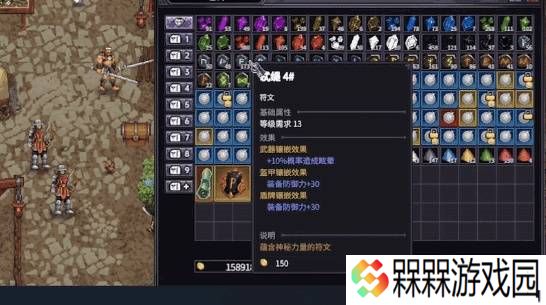全屏模式和新职业刺客更新上线！涅槃重生的桌面暗黑2《巴尔的遗产》折扣开启