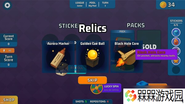 Roguelike台球游戏《Ballardo》8月1日登陆Steam平台