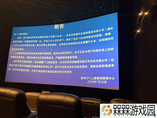 极乐软件园