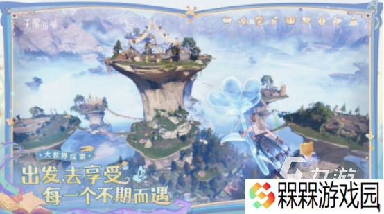 暖暖系列哪个最好玩 2025流行的暖暖系列手游盘点