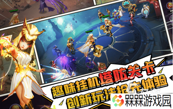 类似巨魔与精灵的塔防手游有哪些2025经典的塔防手游排名
