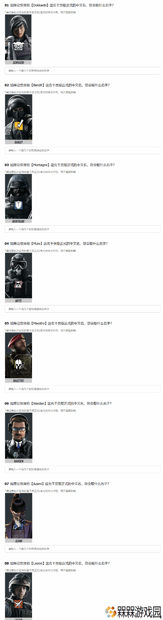 极乐软件园