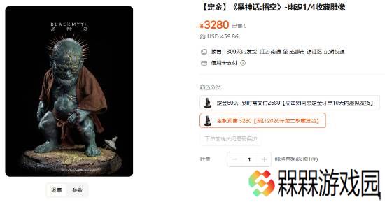 极乐软件园