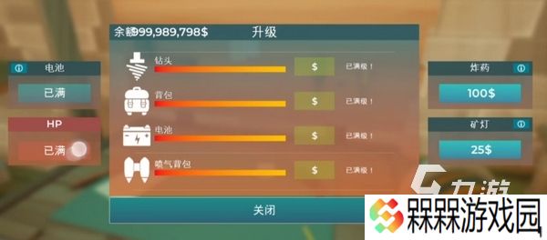 掘地求财安卓版下载地址分享 掘地求财手机版安装教程