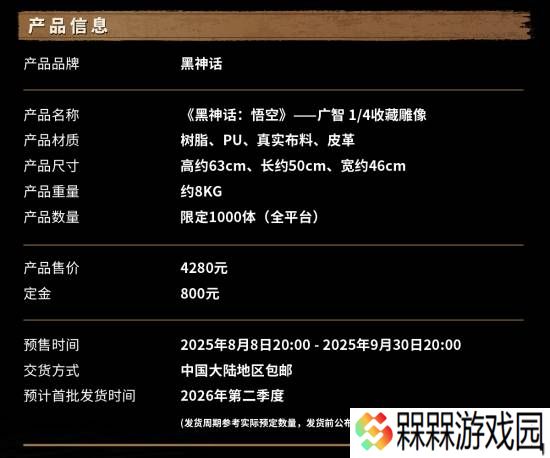 极乐软件园