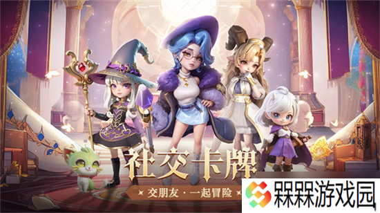 我的魔法英雄伙伴药材在什么地方获得 我的魔法英雄伙伴药材获取攻略大全