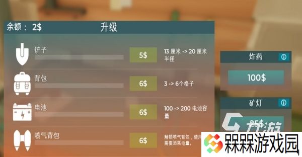 下载掘地求财地址 掘地求财手机版在哪可以玩