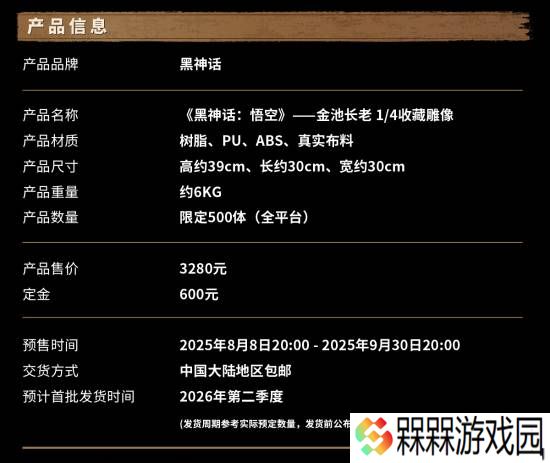 极乐软件园