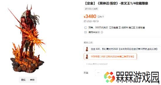 极乐软件园