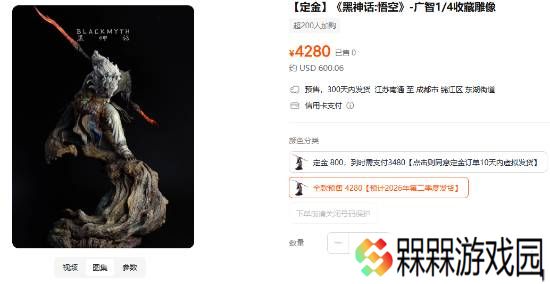 极乐软件园