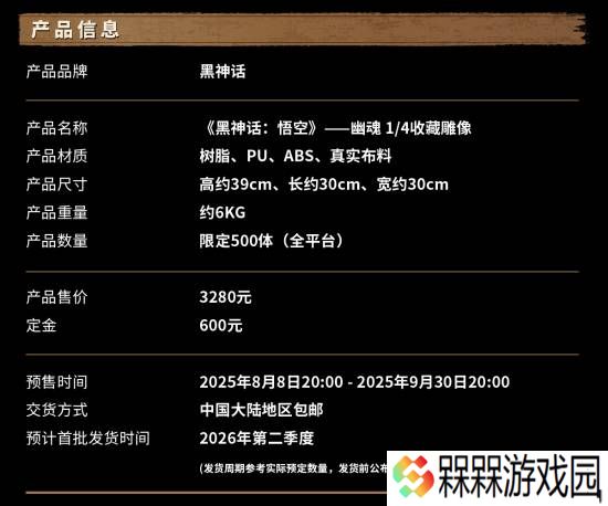 极乐软件园